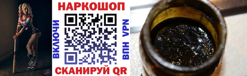Купить наркотики цена Пласт МАРИХУАНА  МЕТАМФЕТАМИН  СОЛЬ  ГАШ  Cocaine  Мефедрон 