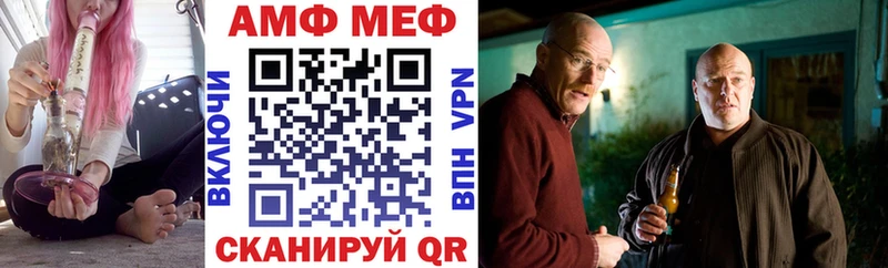 как найти   MEGA вход  мориарти формула  Пласт  АМФЕТАМИН Розовый 