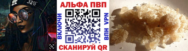 сколько стоит  Пласт  Alpha-PVP VHQ 