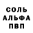 Метадон белоснежный Street FoX