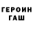 Амфетамин Розовый LukPa 007
