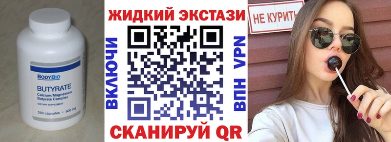 БУТИРАТ оксана  купить наркотики сайты  Пласт 