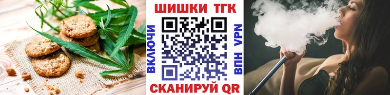 купить  цена  Пласт  Еда ТГК марихуана 