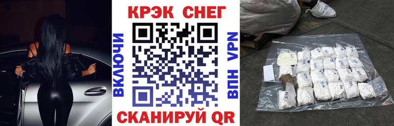 закладки  blacksprut зеркало  Cocaine VHQ  Пласт 