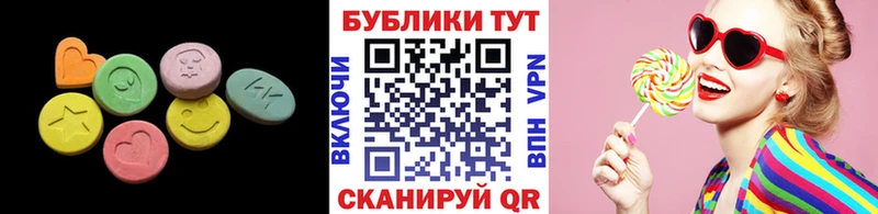 магазин    Пласт  Ecstasy бентли 
