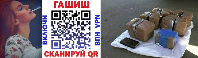 Гашиш убойный Пласт