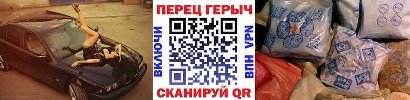 ссылка на мегу как зайти  наркошоп  Пласт  ГЕРОИН афганец 