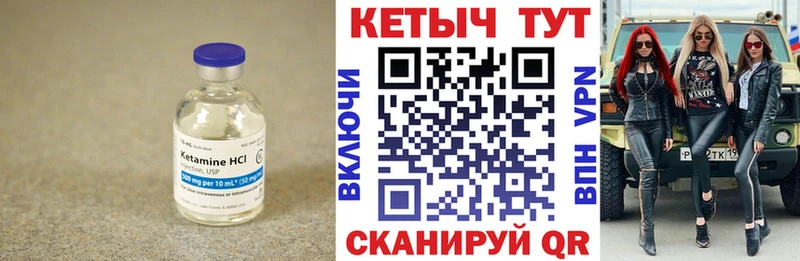 дарнет шоп даркнет телеграм КЕТАМИН ketamine Пласт