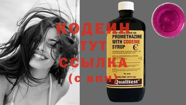 мет Балахна