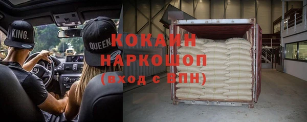 мефедрон VHQ Баксан