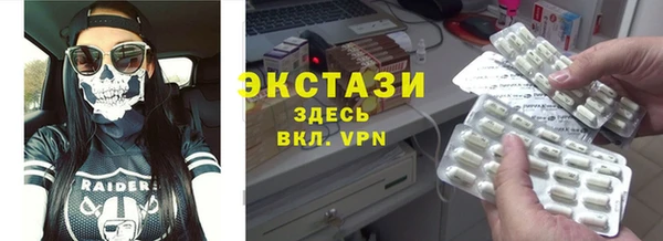 кристаллы Балабаново