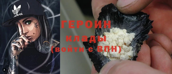 кристаллы Балабаново