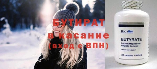 мефедрон VHQ Баксан