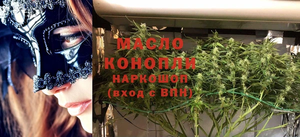 кристаллы Балабаново