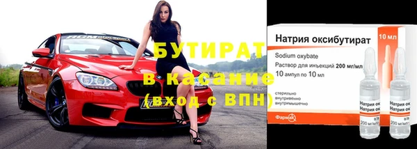 кристаллы Балабаново