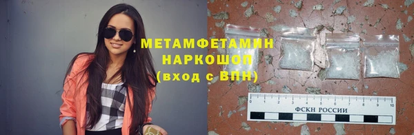 мет Балахна