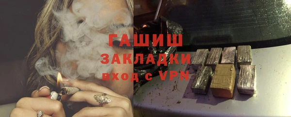 мефедрон VHQ Баксан
