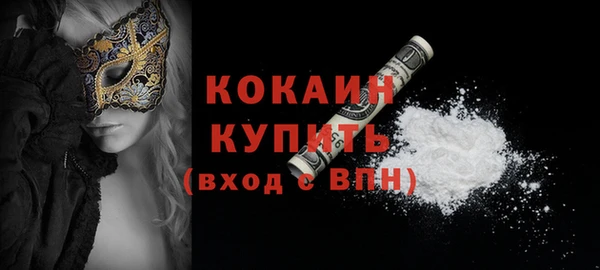 мефедрон VHQ Баксан