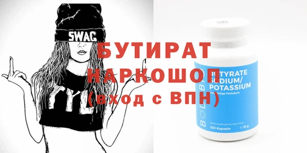 мет Балахна