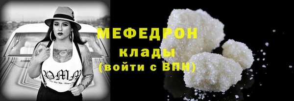 кристаллы Балабаново
