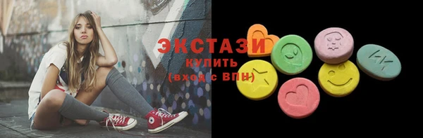 кристаллы Балабаново