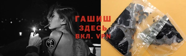 мет Балахна