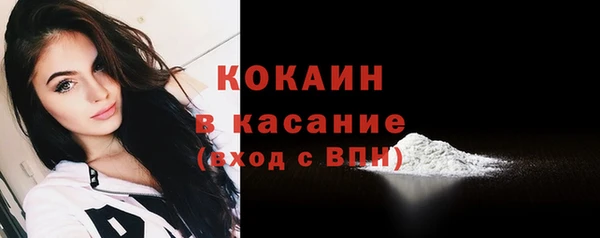 кристаллы Балабаново