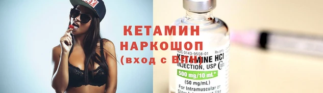 кристаллы Балабаново