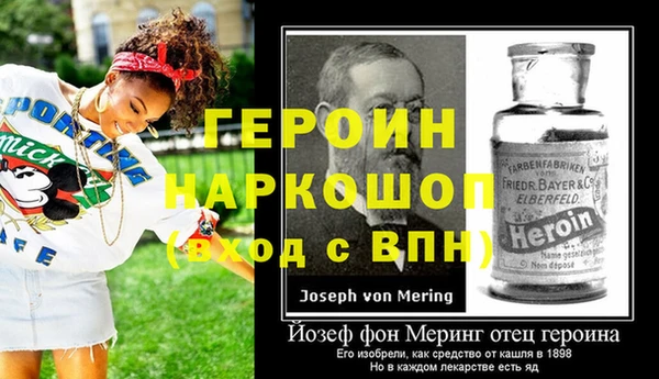 мефедрон VHQ Баксан