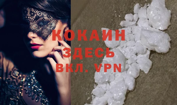 кристаллы Балабаново