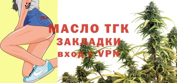 мет Балахна