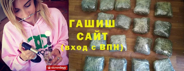 кристаллы Балабаново
