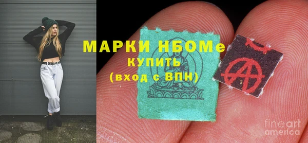 кристаллы Балабаново