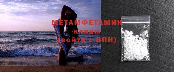 мет Балахна