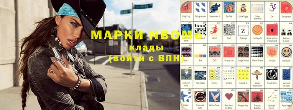 мефедрон VHQ Баксан