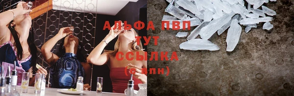 кристаллы Балабаново