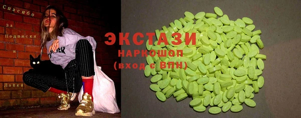 мет Балахна