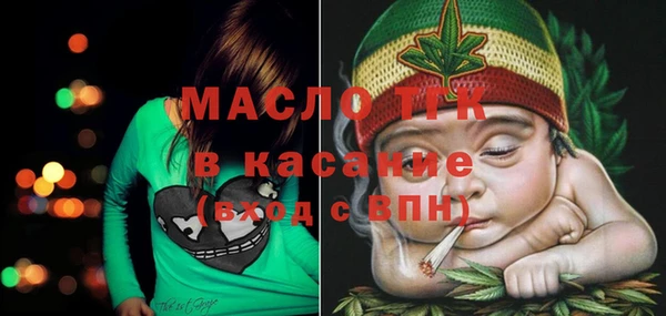 мет Балахна