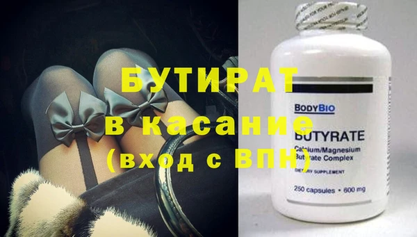 кристаллы Балабаново