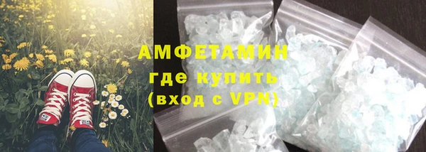 мефедрон VHQ Баксан