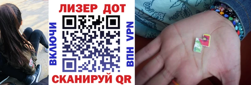 Марки N-bome 1,8мг  Пласт 