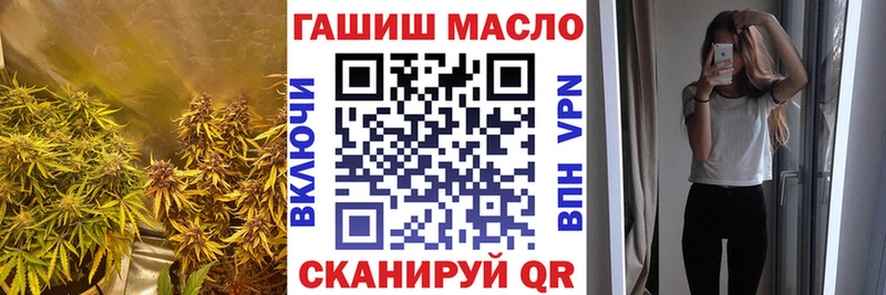 ТГК концентрат  как найти закладки  Пласт 